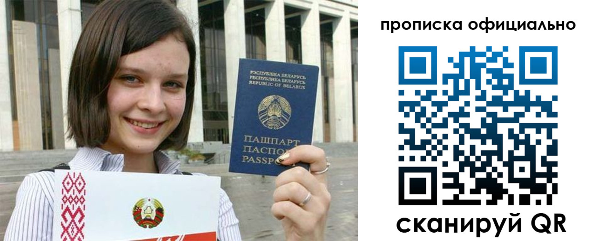 регистрация для дет. сада в Бологом