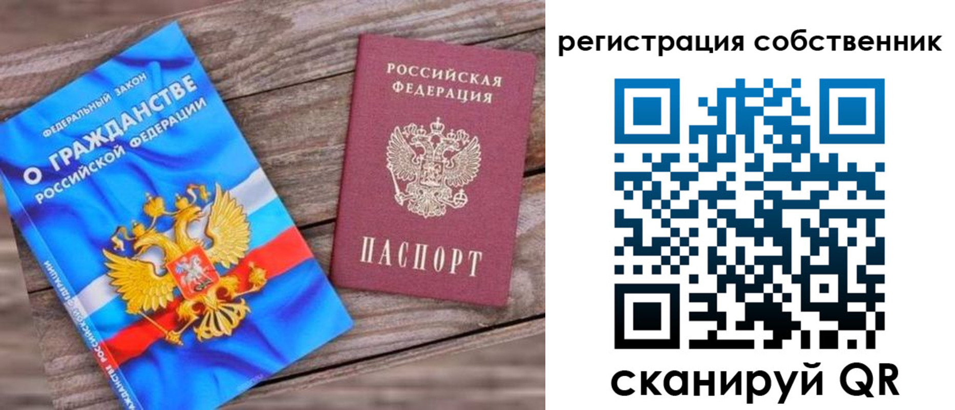 временная регистрация адрес в Бологом