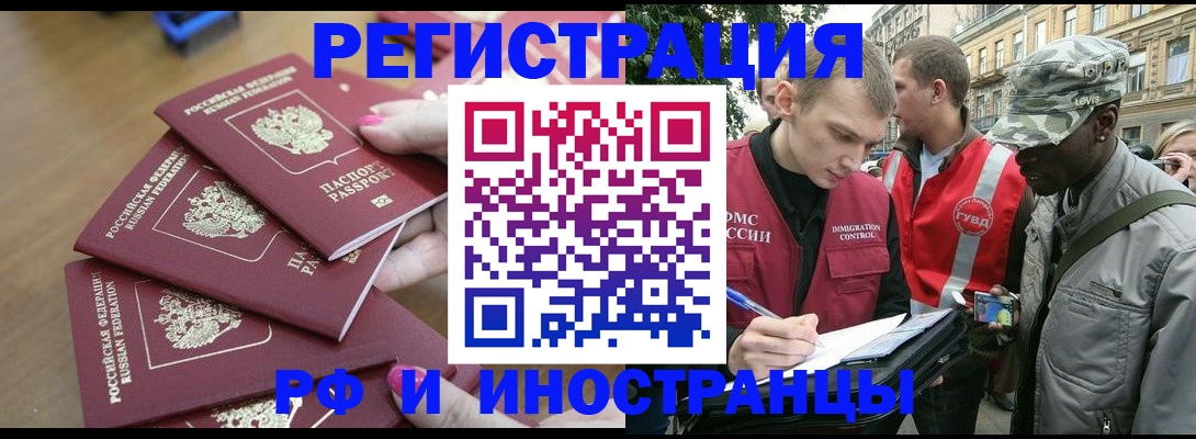 регистрация для школы в Бологом