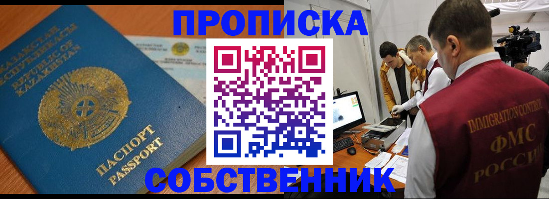 регистрация для школы в Бологом